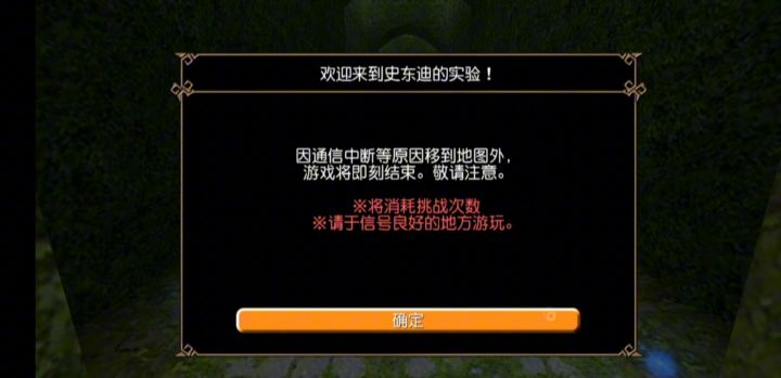 奔跑吧兔兔!!🐰🐰🐰截图
