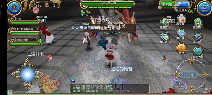 玩具魔导vs暗龙截图