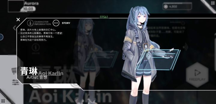所有画板人物展示截图