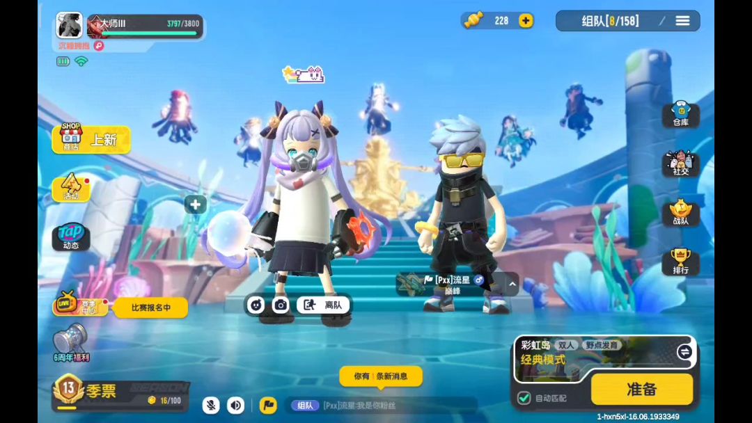 video-3615079