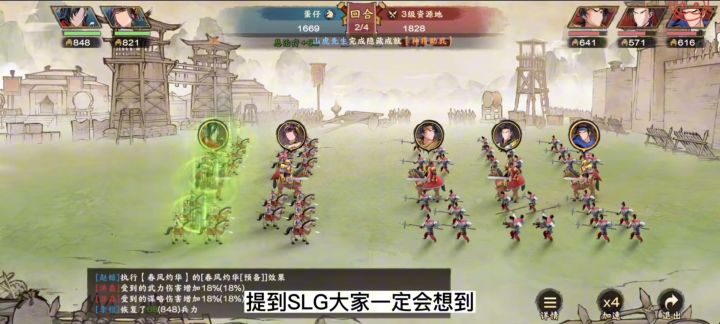 就你叫《秦皇汉武》啊,我是唐宗宋祖截图