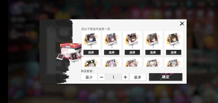 此即，成仙之时！截图
