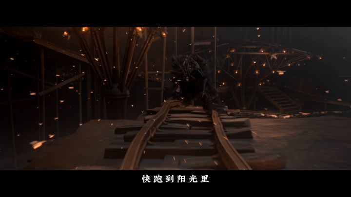 “生于荒芜，振臂一斩”截图