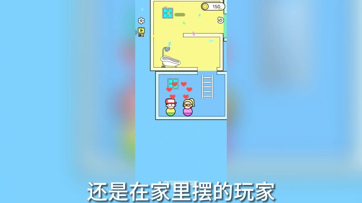休闲解压小游戏,零碎时间的小伴侣!截图