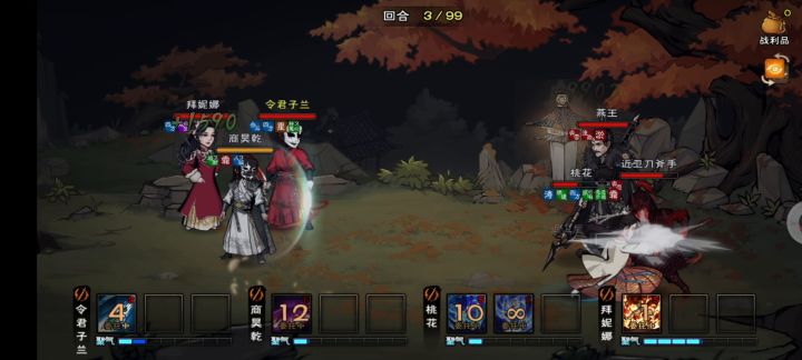 小星云挠痒痒!!!截图