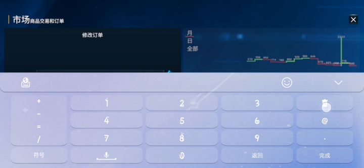 发个小福利（扰乱市场）截图