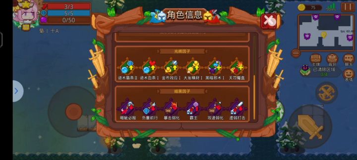 弓一初始武器十张蓝卡噩梦三截图