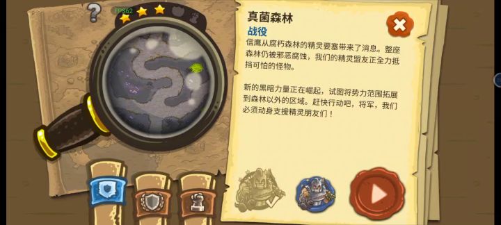 老兵真菌森林 满血通关 冰女满天赋截图