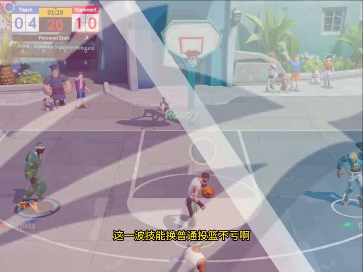 巅峰局40s上演一波8-0，极限翻盘截图