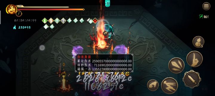 挑战打通无尽第五天截图
