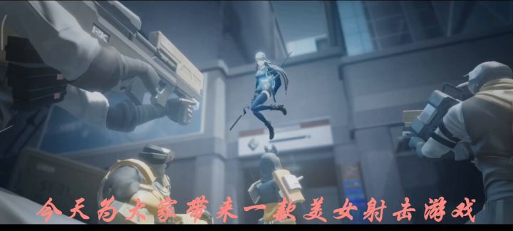 尘白禁区截图