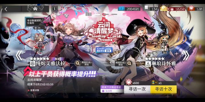 本想氪个198井水陈竟?截图