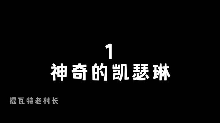 进入枫丹后,我们还会遇到的7位老熟人NPC截图