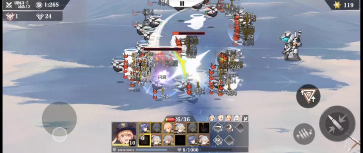 15秒过冰原3-5截图