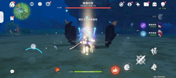 大佬知道我手法哪里有问题嘛截图