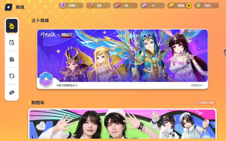 这么多都抽不起截图