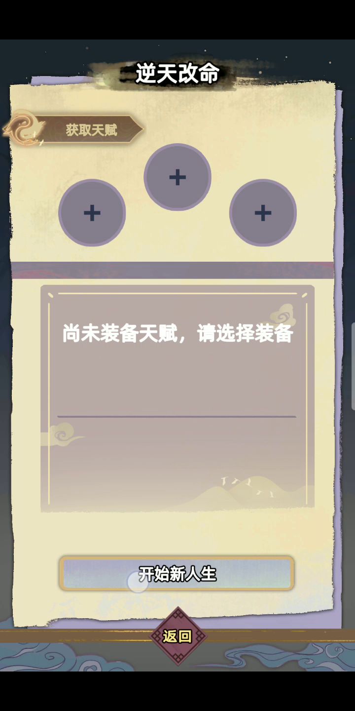 赶紧更新吧,这就是当前新版本截图