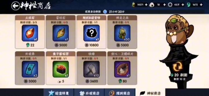 2023.08.6赌狗的第六次失败截图
