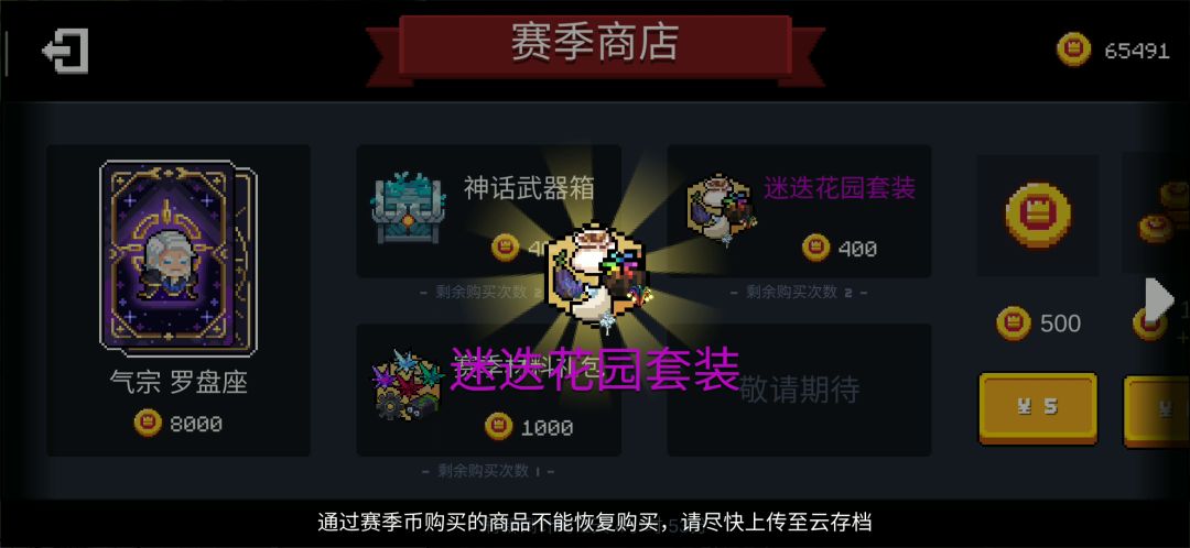 到底花没花？截图