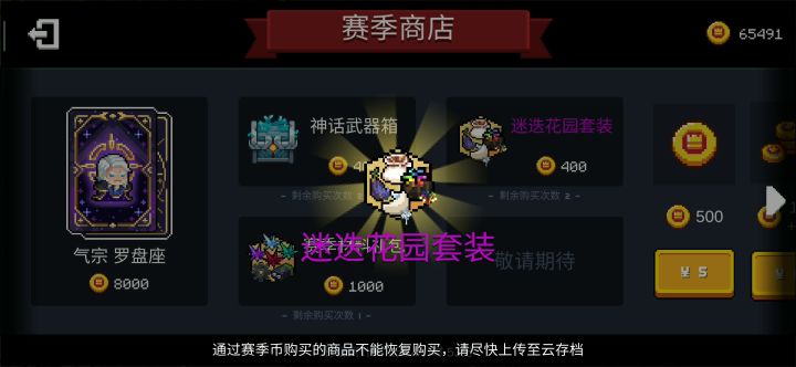 到底花没花？截图