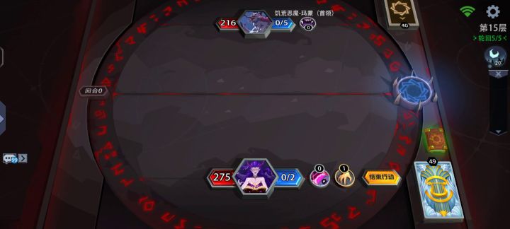 邪焰祭司--1回合无脑过截图