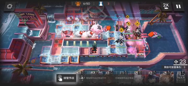 SL-EX-8截图