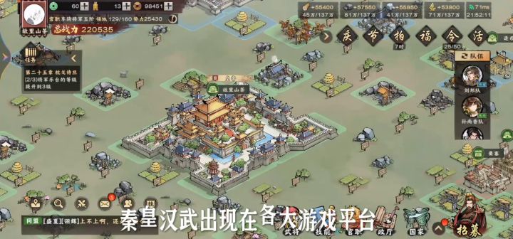 SLG玩法又出新游？截图