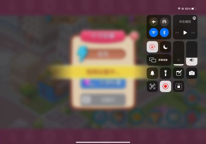😡😡😡截图