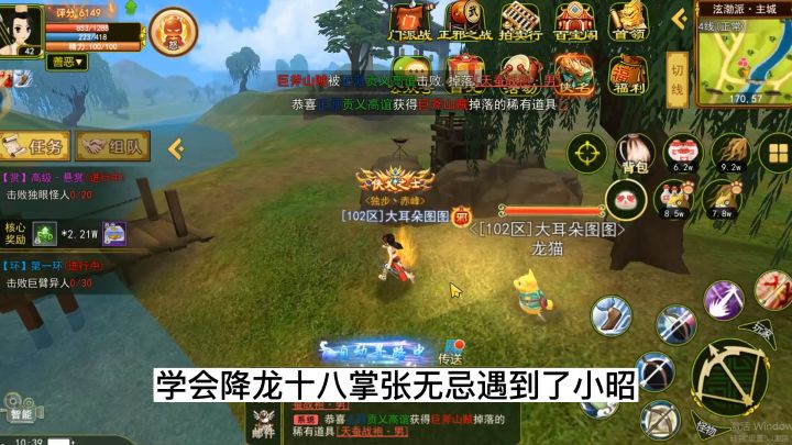 热血江湖手游|独步武林截图