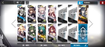 sl-ex-4 突袭 缄默德克萨斯单核