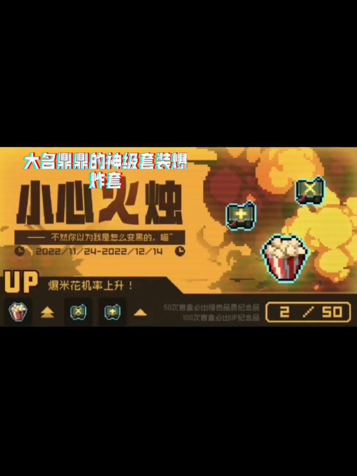 如何让黑海狂潮的伤害上1个B单位?截图