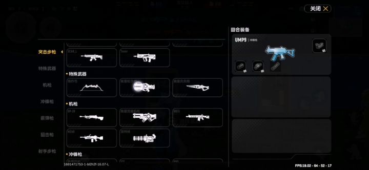 超神操作截图