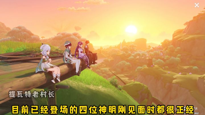 前往枫丹遇到水神后将会发生的事……截图