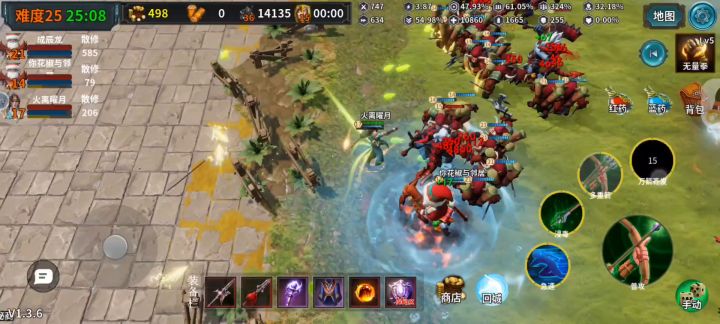 防守搭档 手机版魔兽Rpg 多人联机守城，适合下班打几局消遣截图