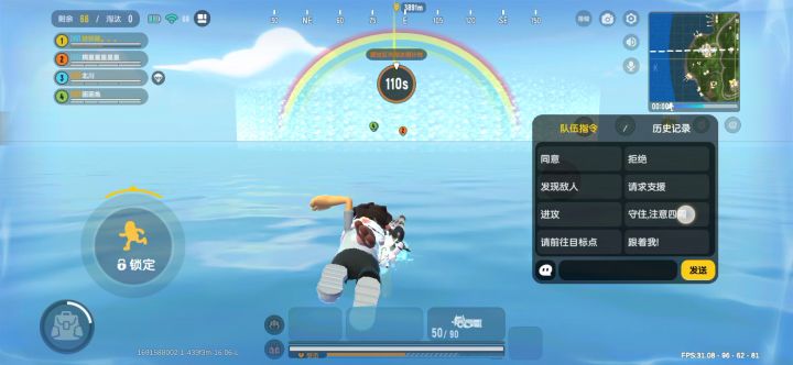 海外4km截图