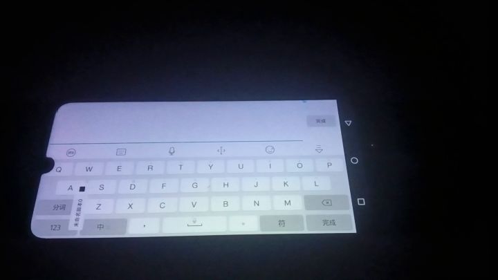 为了紫币,冲冲冲截图