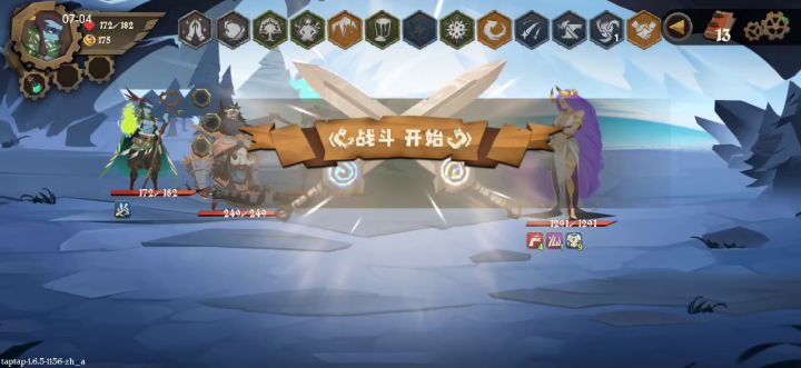 小循环•一人成军•其他两个只是我的拖累。截图