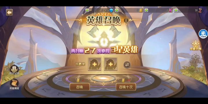 小冰冰怀旧服 已开启公测截图
