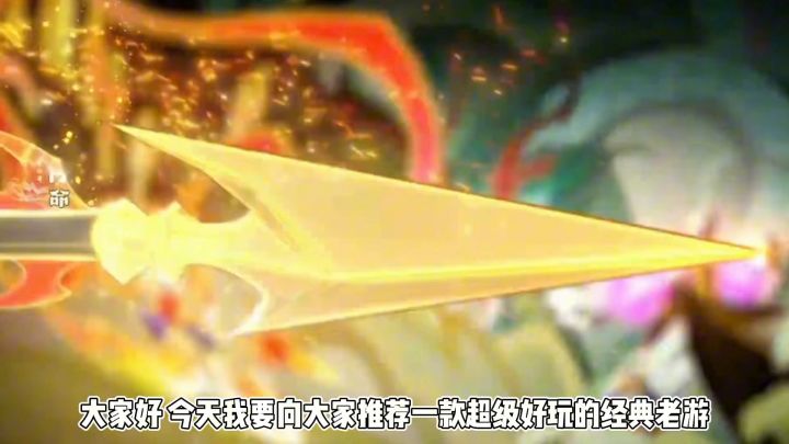 【神仙道3】经典老游携手哪吒强势回归！截图