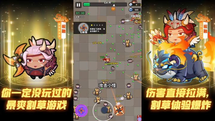 本期介绍三国英雄——祝融夫人截图