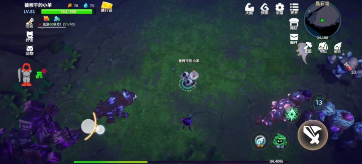无伤过图还得看我截图
