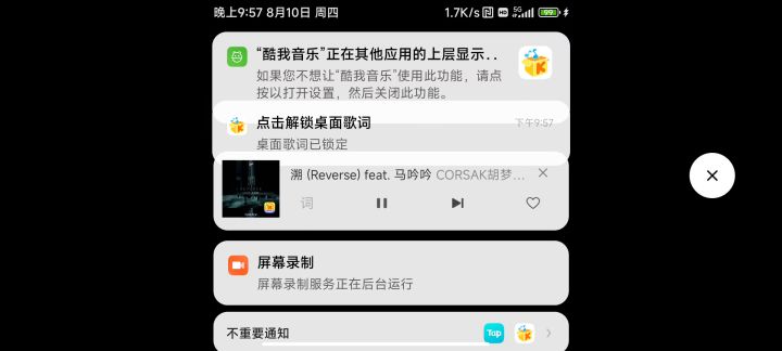 咦,为啥封面黑漆漆的?截图