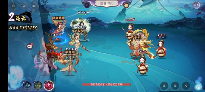 螺祖还能不能锁血截图