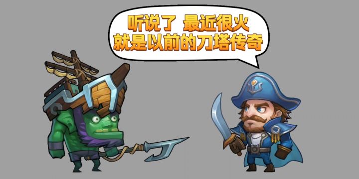 经典重现!小冰冰传奇怀旧服,公测开启!截图