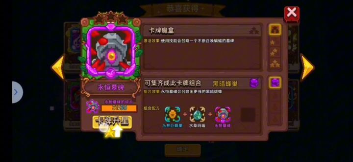 召唤池180抽 稳了 全都稳了截图