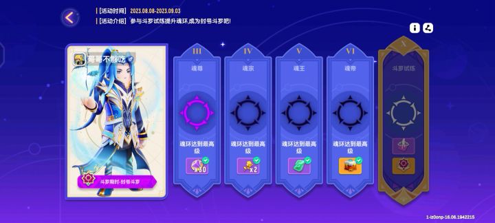 什么意思啊达达:(截图