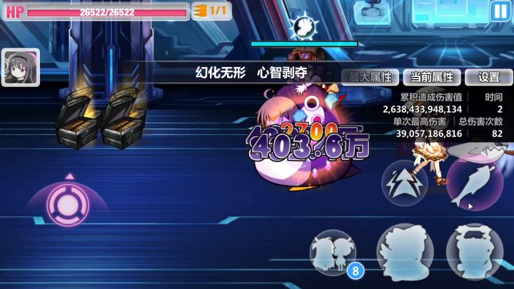 桩b王之上易伤打出-922.3京伤害截图