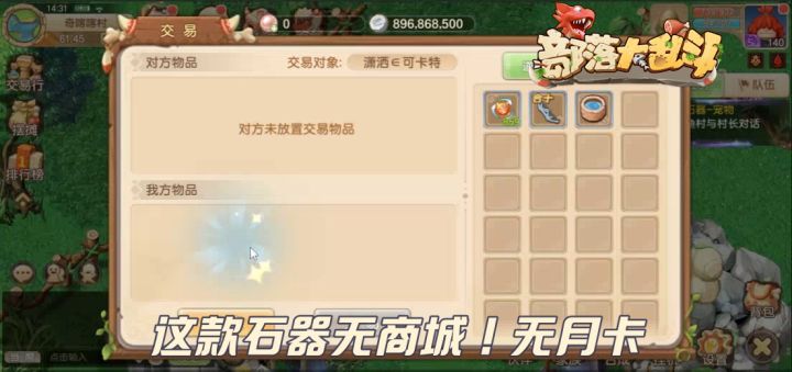 复古经典2.5版本，人龙，机爆，白虎等你玩截图