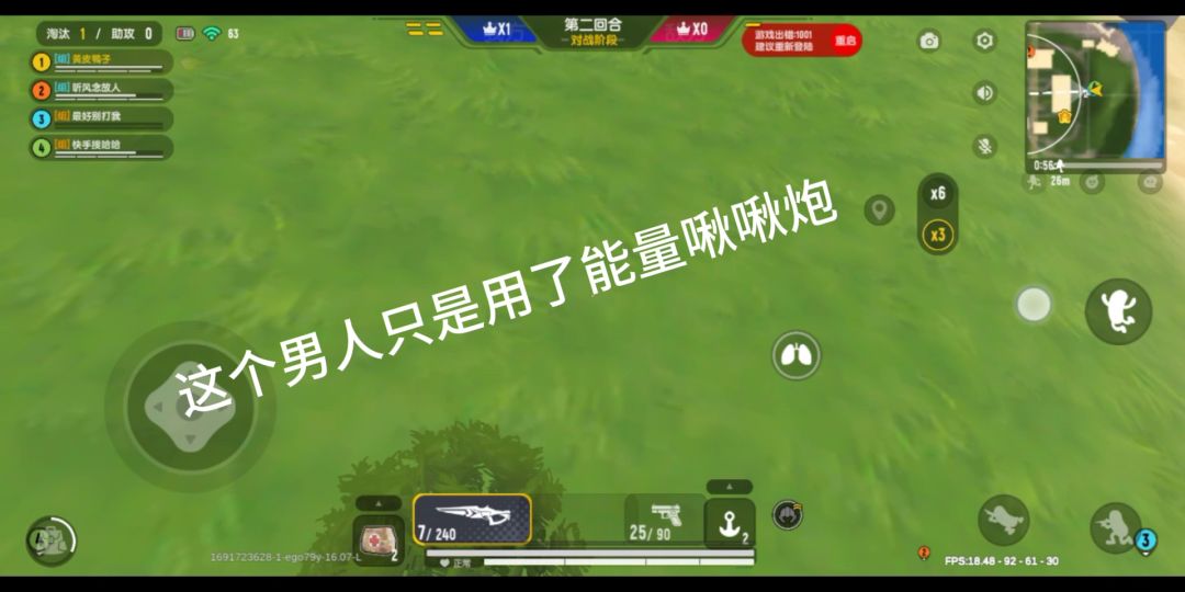 video-3625209