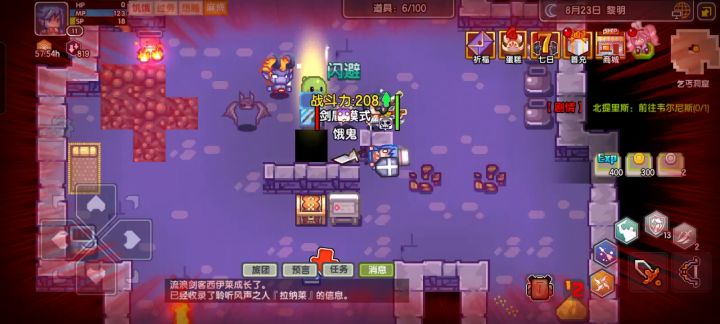 另一个导师截图